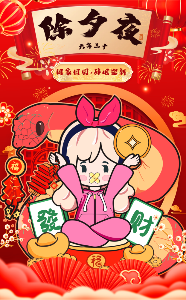文章附图