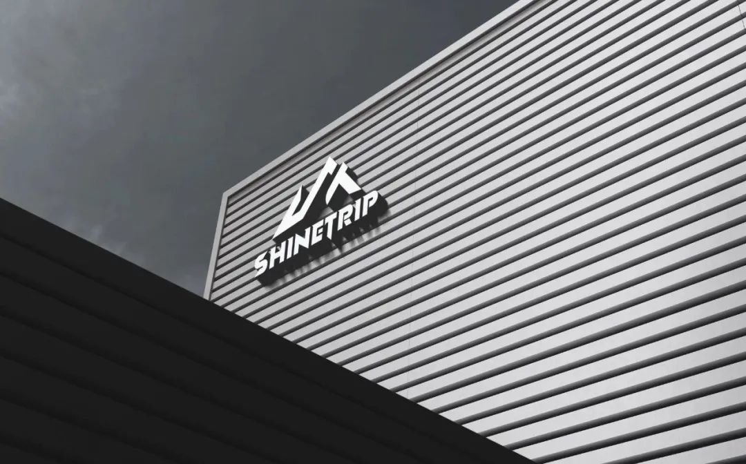 ShineTrip Logo Upgrade Manual - 我的网站