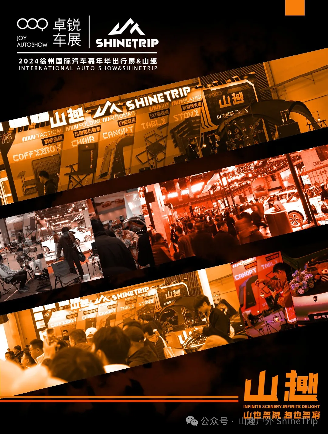 文章附图